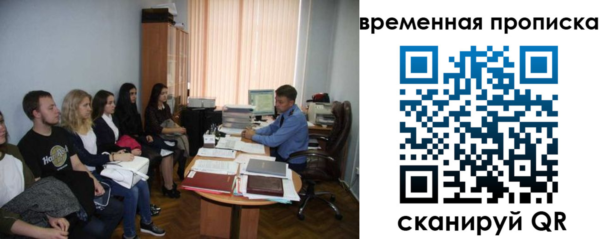 регистрация для дет. сада в Петров Вале