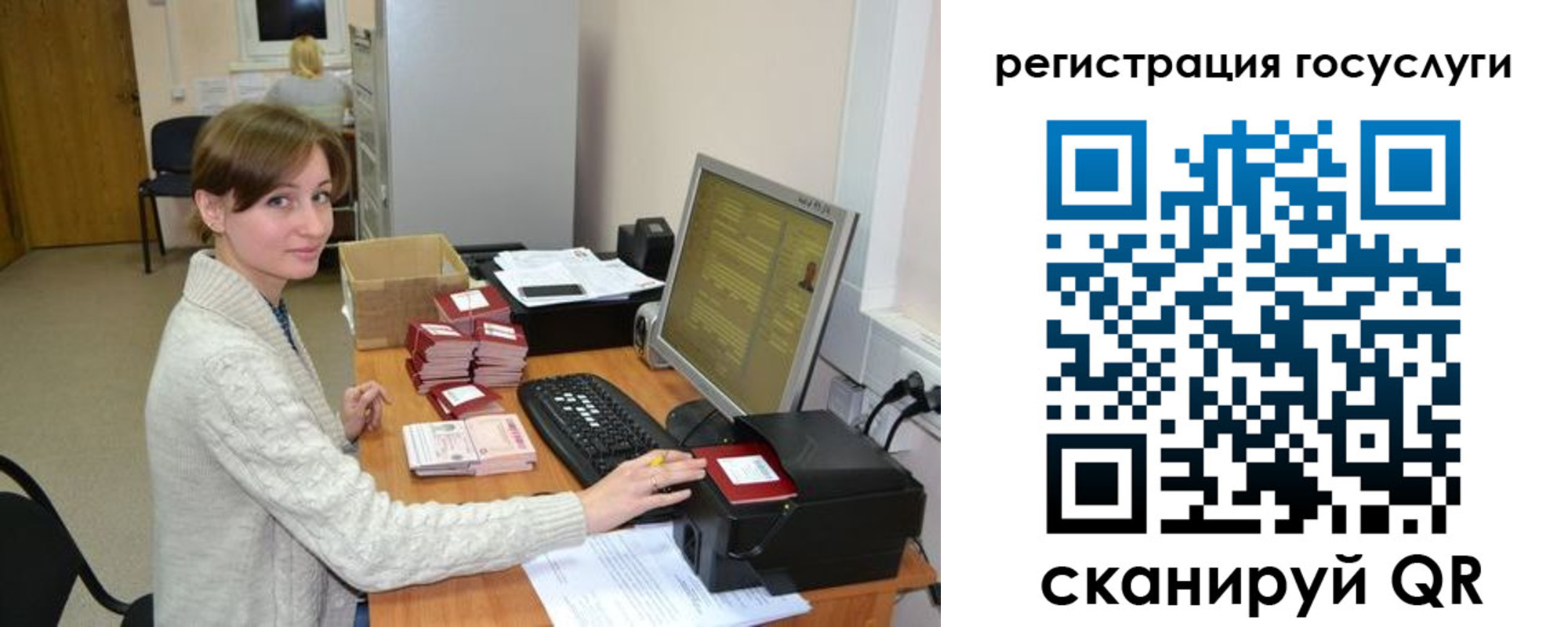 временная регистрация собственник в Петров Вале